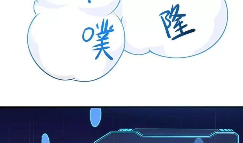我在地府开后宫,第144话 他们曾是情侣,第54张